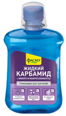 Карбамид жидкий 0,5л ФАСКО