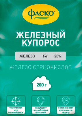Железный купорос 200г Фаско