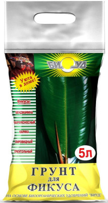 Грунт Биуд 5л для Фикуса