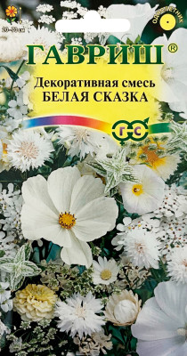 Декоративная смесь Белая сказка 0,5 г