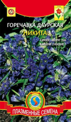 Горечавка Никита 80шт +