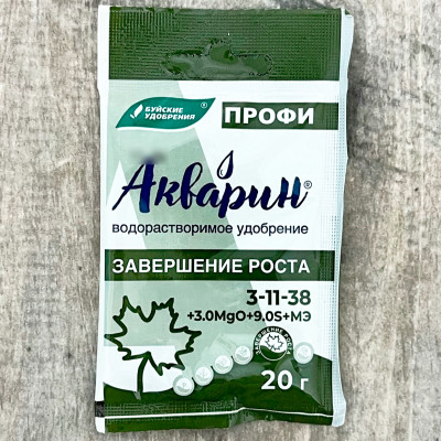 АКВАРИН завершение роста 20г