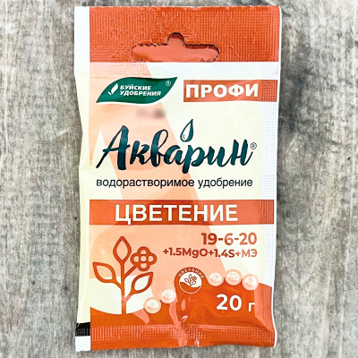 АКВАРИН цветение 20г