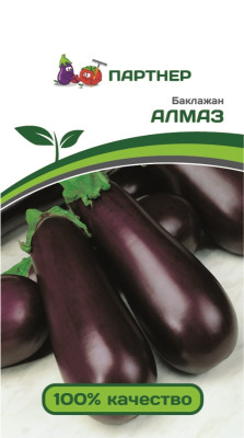 Баклажан Алмаз 0,5г