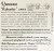 Цинния Карнавал 1г Цинния Карнавал 1г