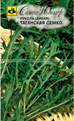 Индау Таганская Семко (Рукола)