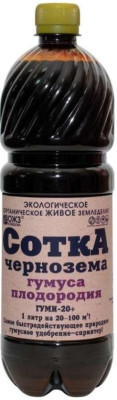 Гуми-20+ Сотка чернозема 1л