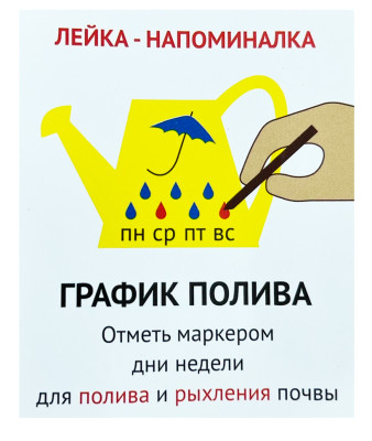 Стикер-рыхлитель Лейка, Улитка Стикер-рыхлитель Лейка, Улитка