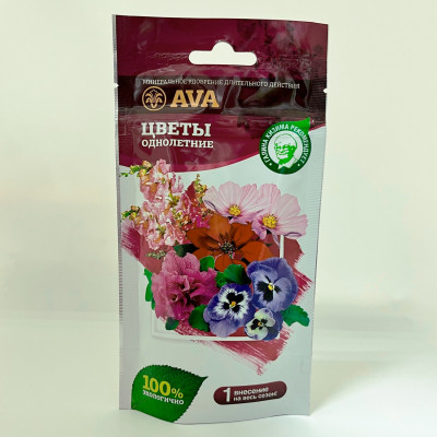 Удобрение АВА AVA для однолетних цветов 100г дой-пак
