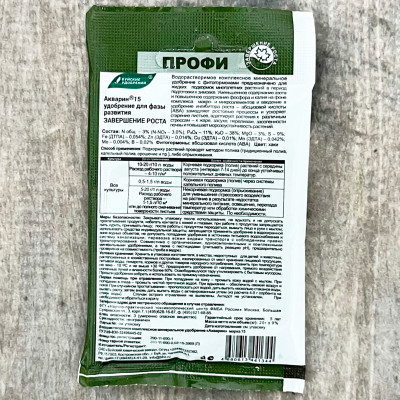 АКВАРИН завершение роста 20г описание