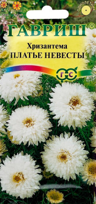 Хризантема Платье невесты* 0,1 г