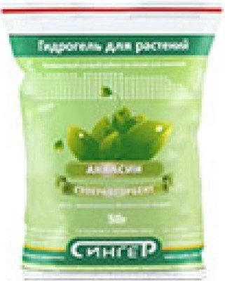 Гидрогель порошок для грунта Аквасин МК 50г