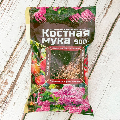 Костная мука 900г ВХ (2)