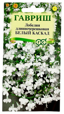 Лобелия Белый каскад ГАВРИШ