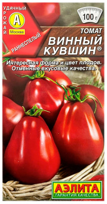 Томат ВИННЫЙ КУВШИН АЭЛИТА