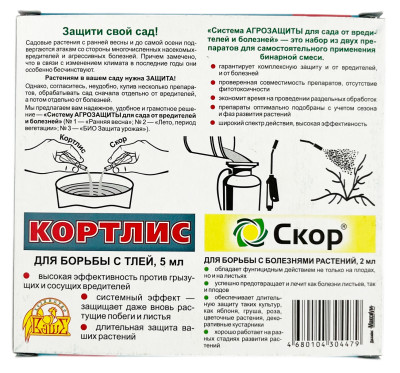 Система Агрозащиты №2 для сада от вредителей и болезней описание