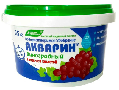Удобрение Акварин Виноградный 0,5кг Буйский Химзавод