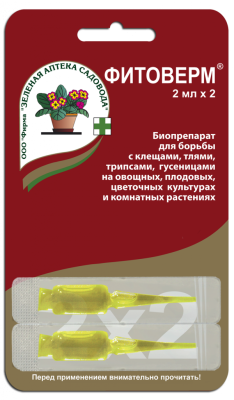 Фитоверм 2шт*2мл Зеленая Аптека