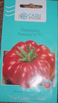 Томат Риккиуто F1 5шт