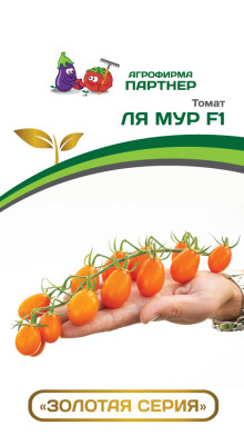 томат Ля Мур F1 5шт