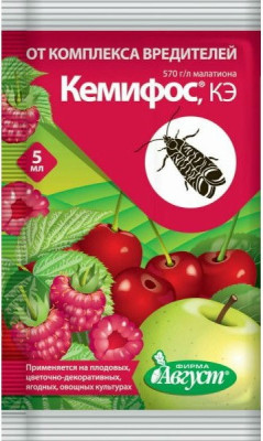 Кемифос 5мл. Кемифос 5мл.