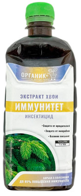 Экстракт ХВОИ 700мл