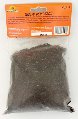 Торф верховой 0,5л БИОАБСОЛЮТ