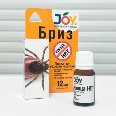 Клеща нет БРИЗ 12мл (2)