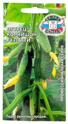 Огурец Патти F1 СеДеК