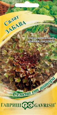 Салат Забава 1,0 г красный,хрустящий автор.