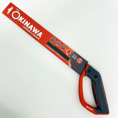 Ножовка садовая Okinawa 2345 упаковка