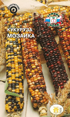 Кукуруза декоративная Мозаика смесь зерен