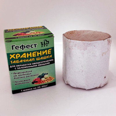 Шашка табачная Гефест хранение