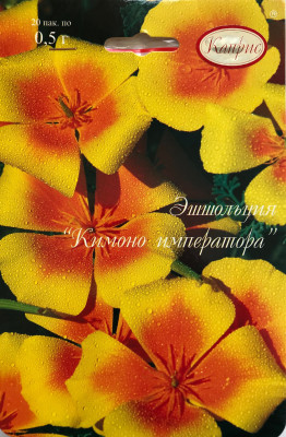 Эшшольция Кимоно императора 0,5г