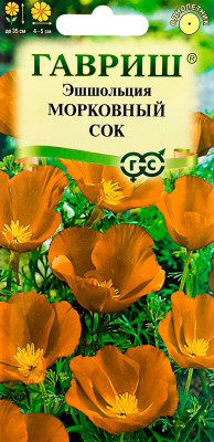 Эшшольция Морковный сок ГАВРИШ