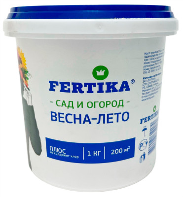 Фертика ПЛЮС Весна-лето 1кг ведро