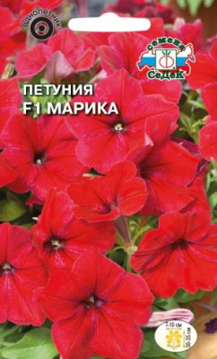 Петуния Марика F1 многоцв. красная