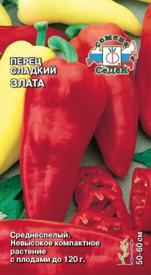 перец Злата (сл.)