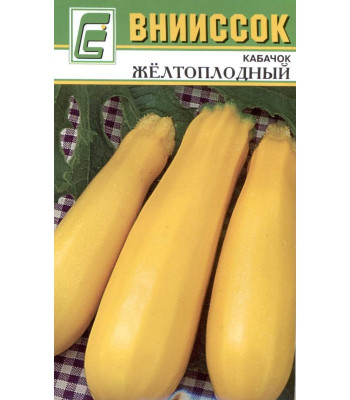 Кабачок Желтоплодный 10шт