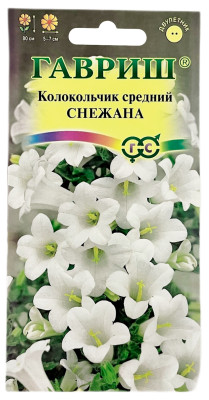 Колокольчик средний СНЕЖАНА ГАВРИШ