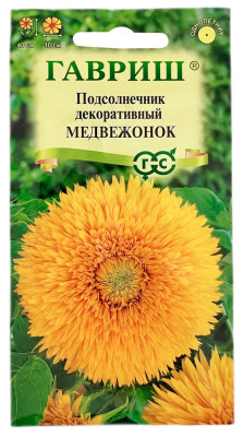 Подсолнечник декоративный МЕДВЕЖОНОК ГАВРИШ