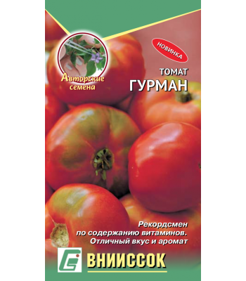 Томат Гурман 0,2г