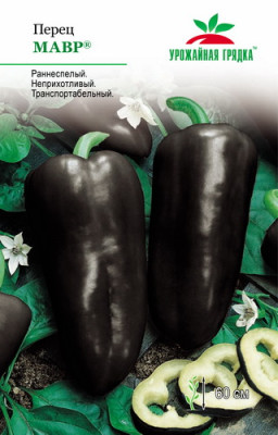Перец Мавр УГ Перец Мавр УГ