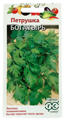 Петрушка листовая БОГАТЫРЬ ГАВРИШ