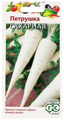 Петрушка корневая САХАРНАЯ ГАВРИШ Петрушка корневая САХАРНАЯ ГАВРИШ