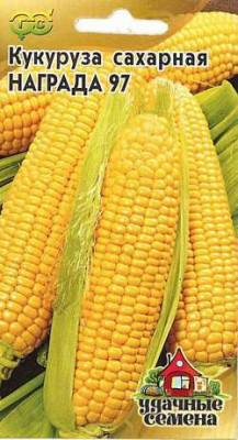 Кукуруза Награда 97 5,0 г Уд. с.