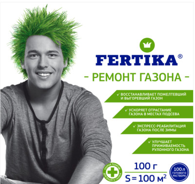Фертика Газонное. Ремонт газона 100г