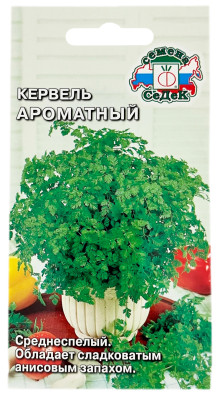 Кервель Ароматный СеДеК