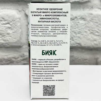 БОГАТЫЙ МИКРО КОМПЛЕКСНЫЙ 9 макро-микроэлементов БИЯК 100мл описание