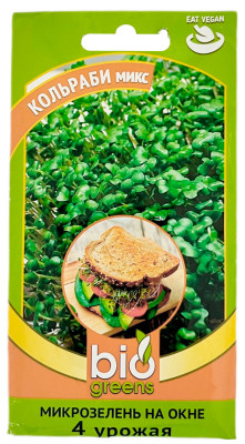 Микрозелень на окне КОЛЬРАБИ bio greens Микрозелень на окне КОЛЬРАБИ bio greens